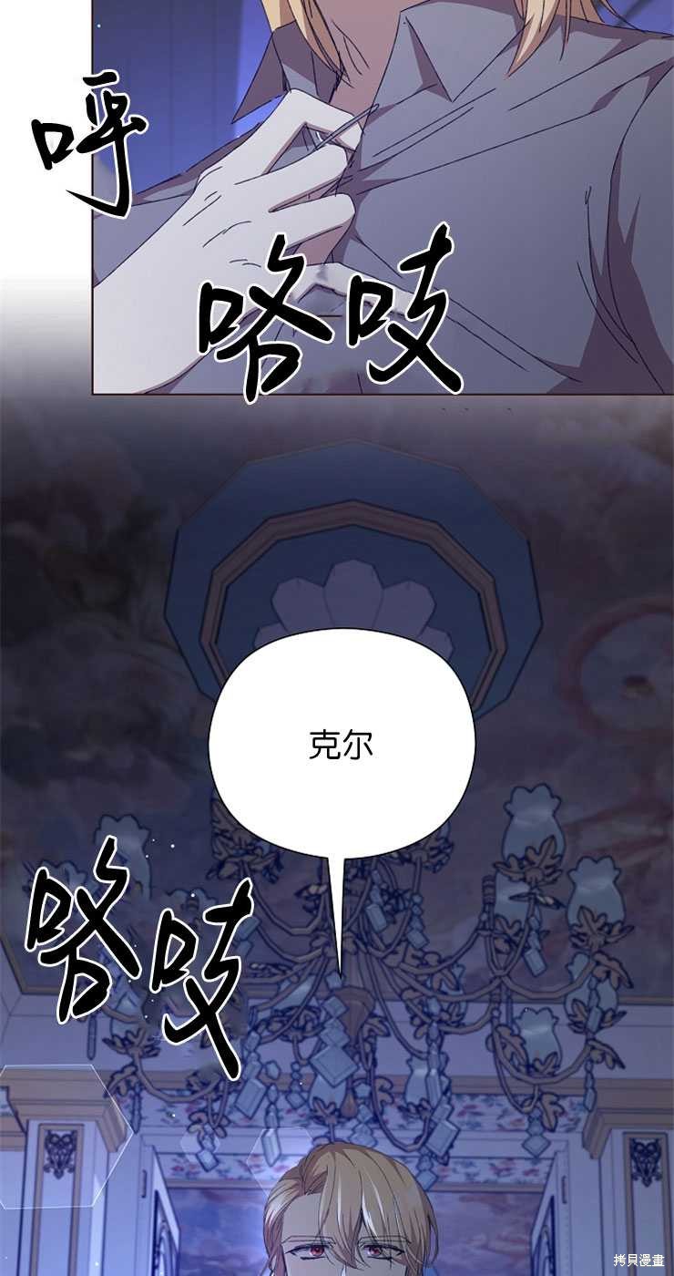 第30话35