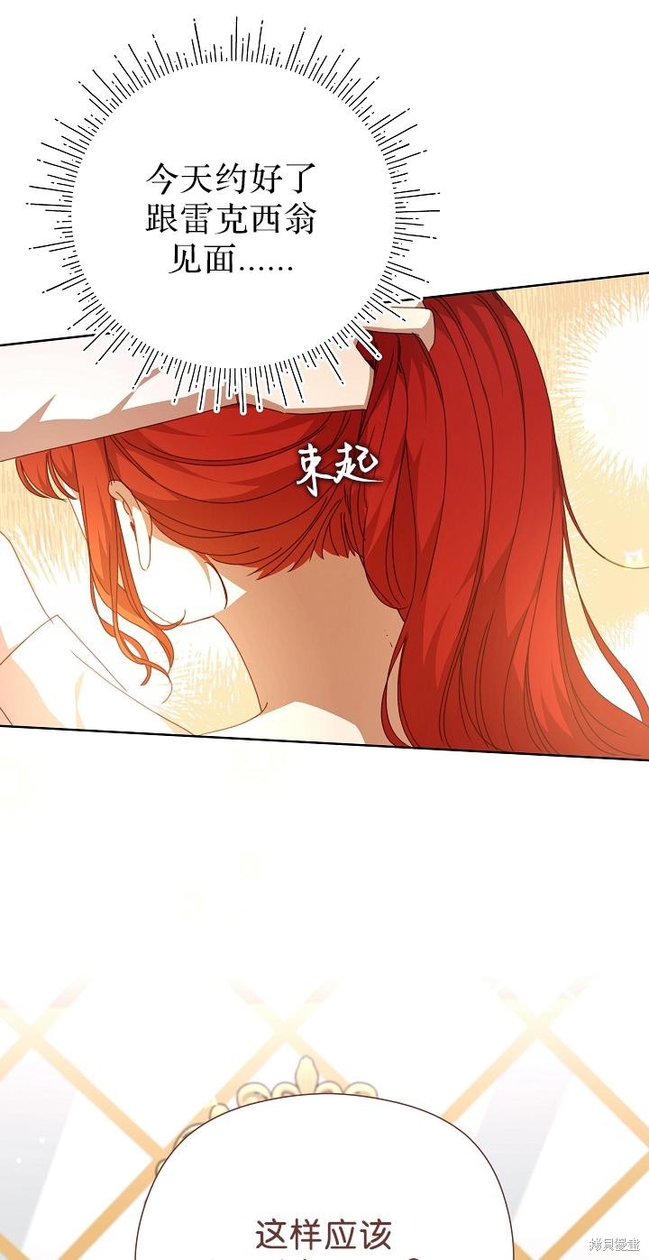 第35话75
