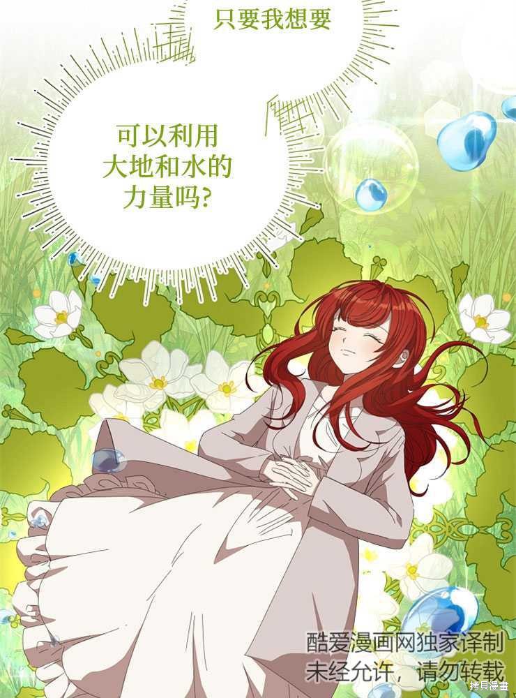 第22话14