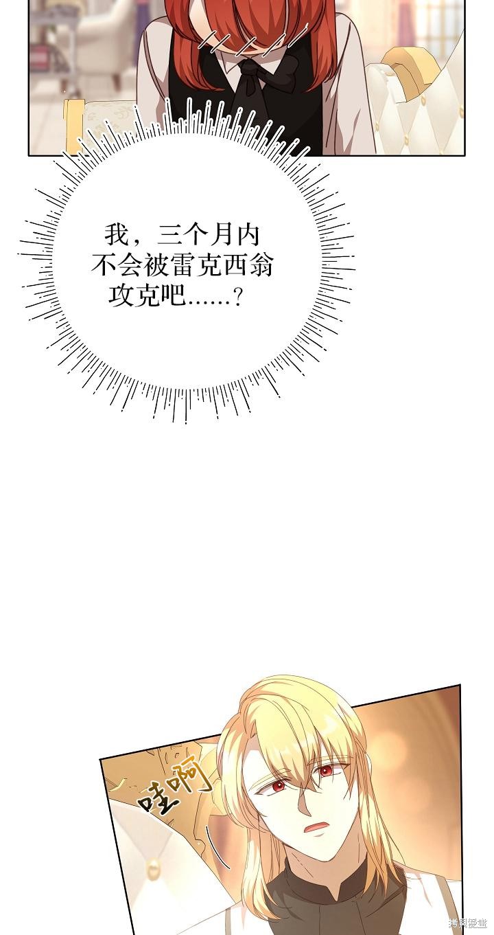 第35话46