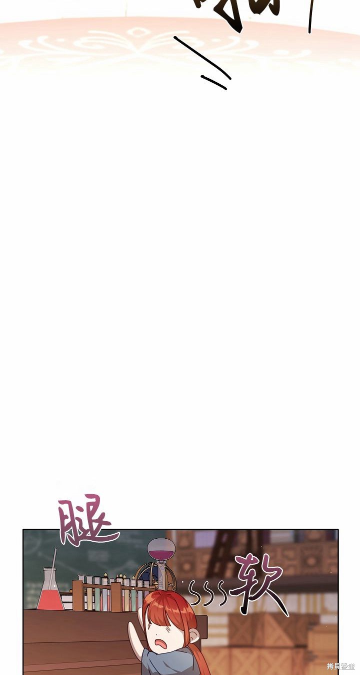 第33话17
