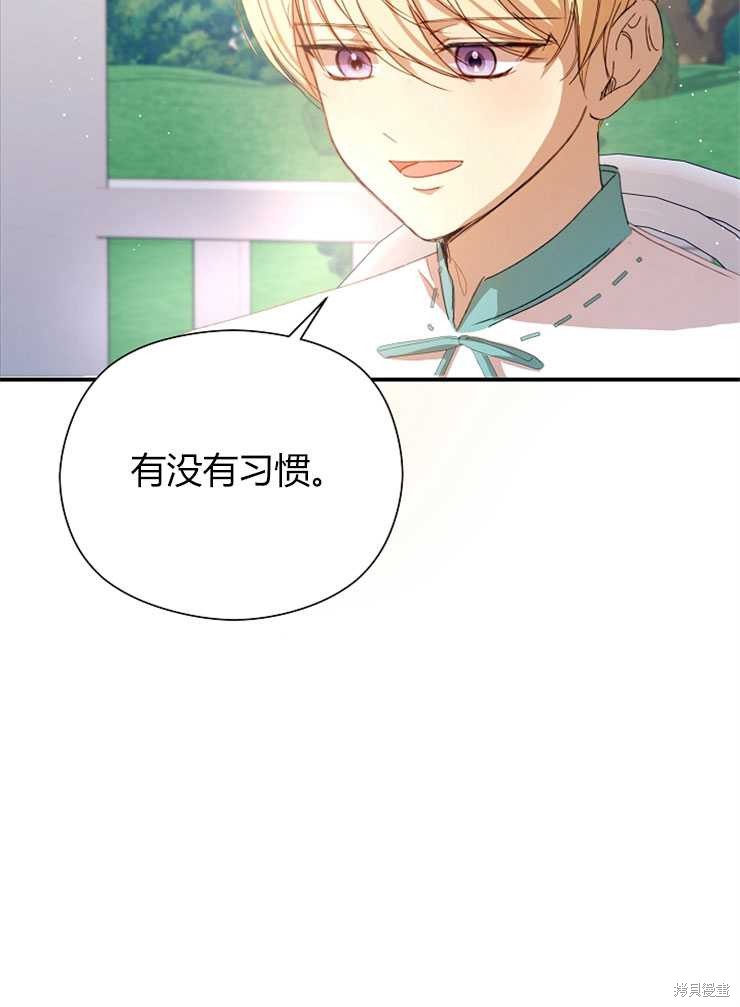第08话13