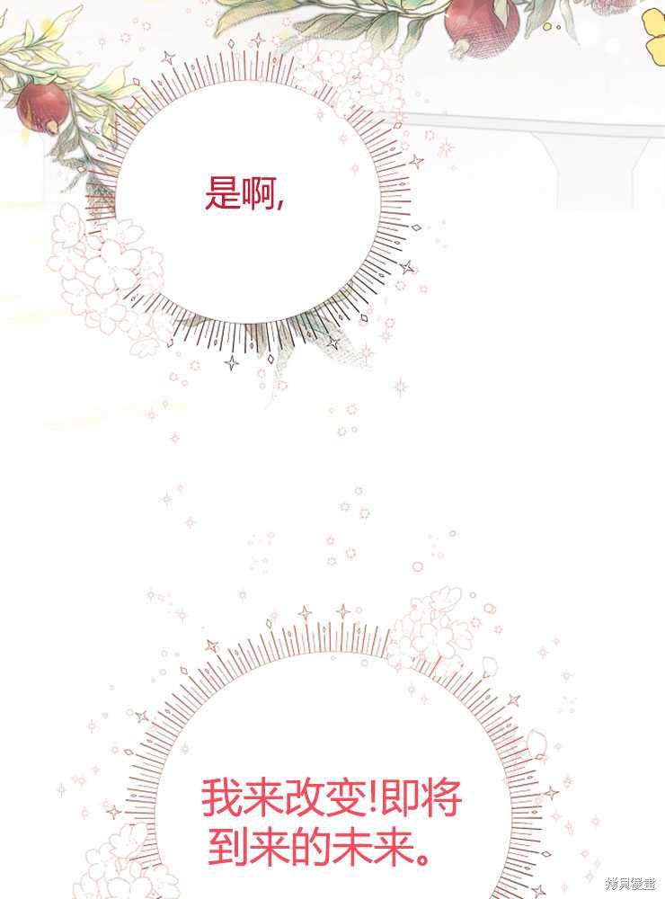 第03话143