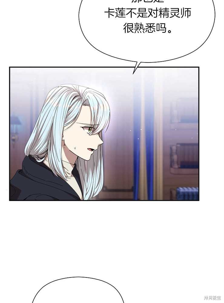 第17话96