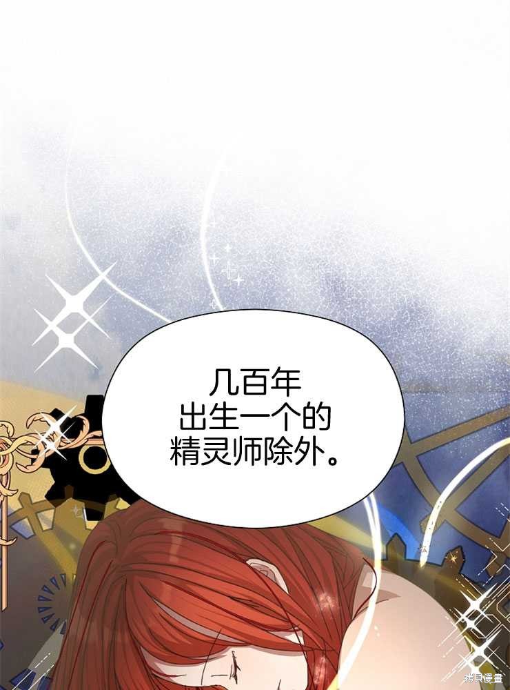 第13话64
