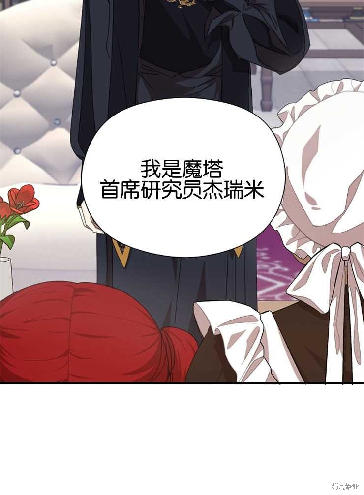 第11话89