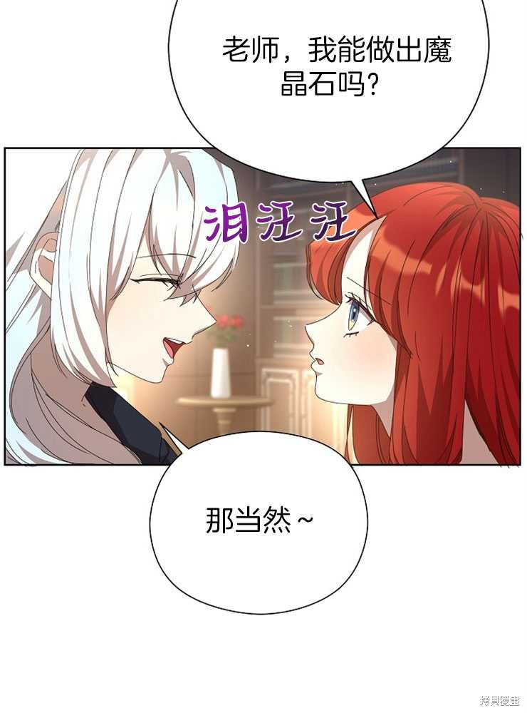 第24话92