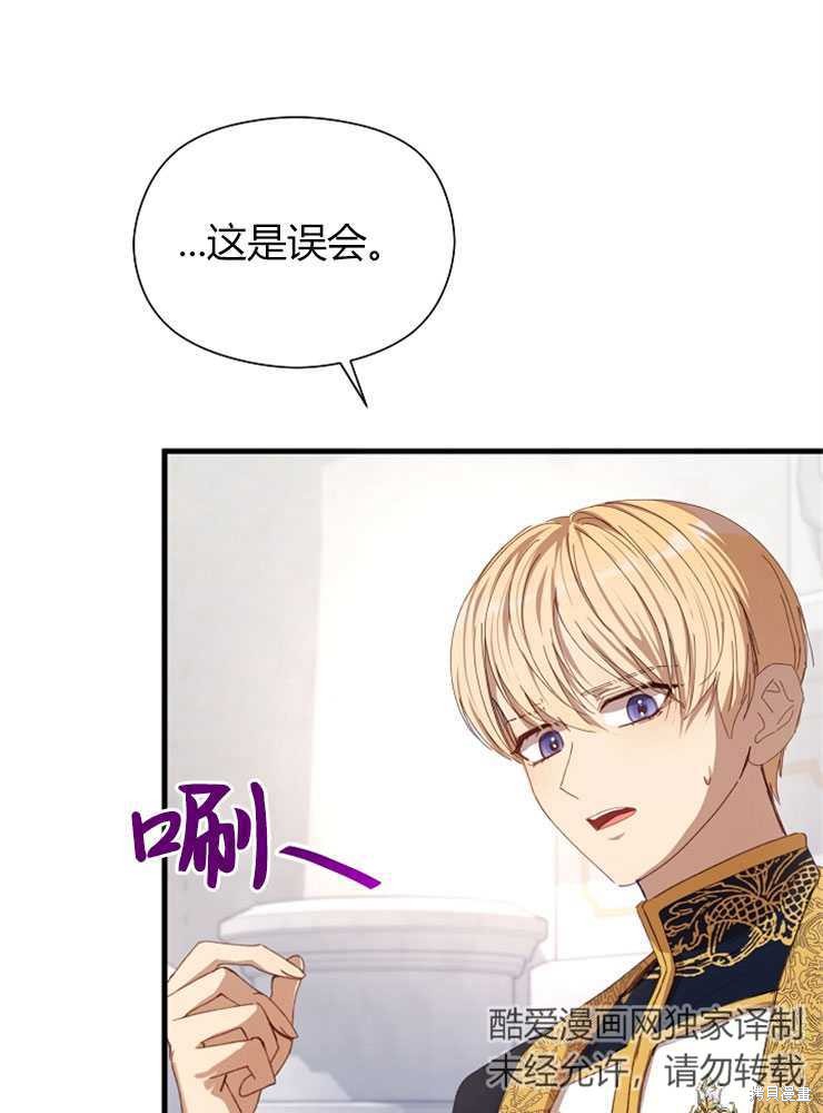 第07话93