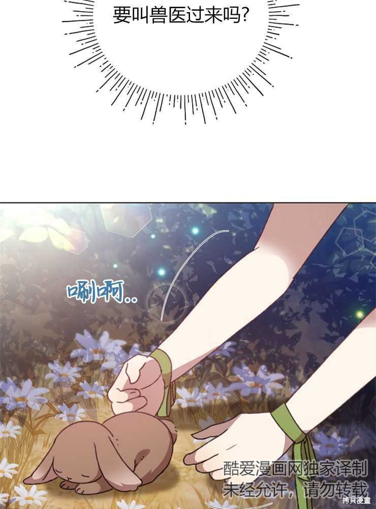 第04话73