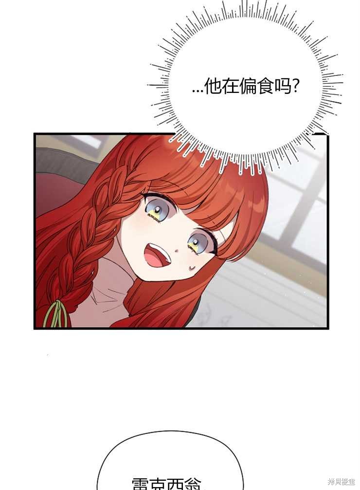 第06话72