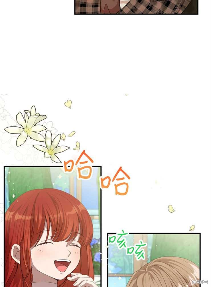 第10话70