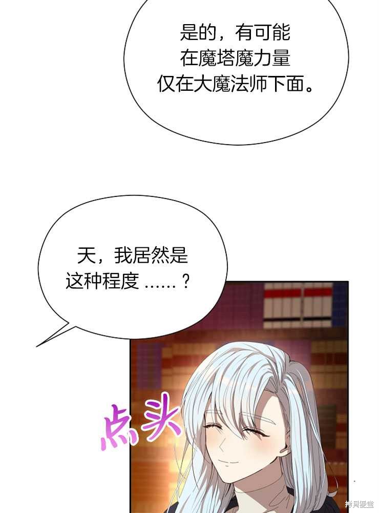 第17话32