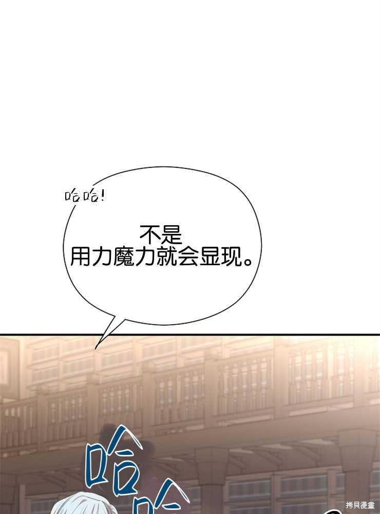 第11话117