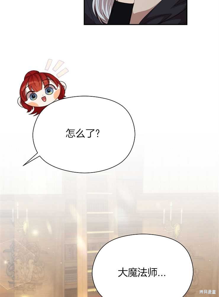 第18话24