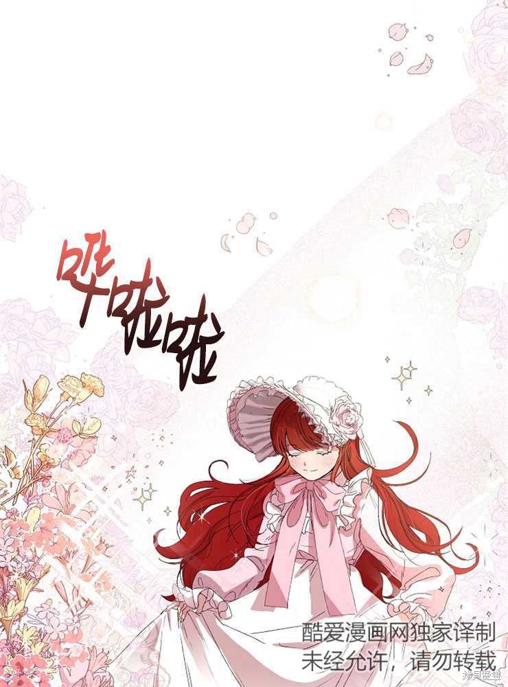 第01话107