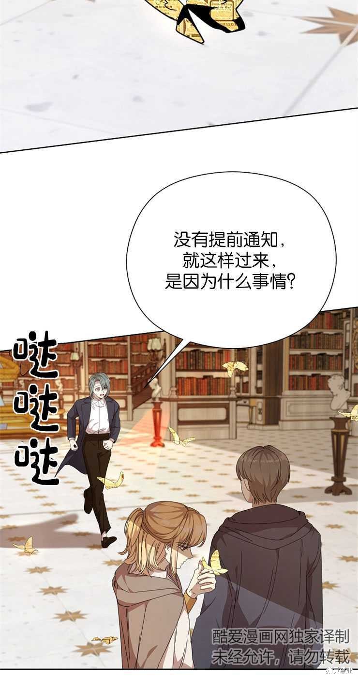 第30话75