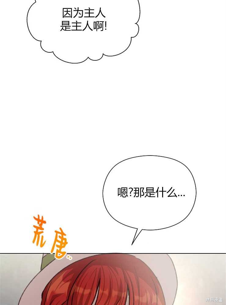 第05话15