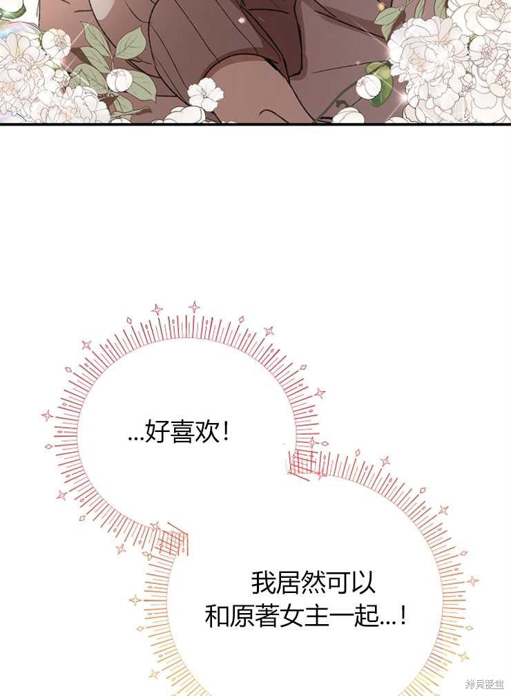 第08话89