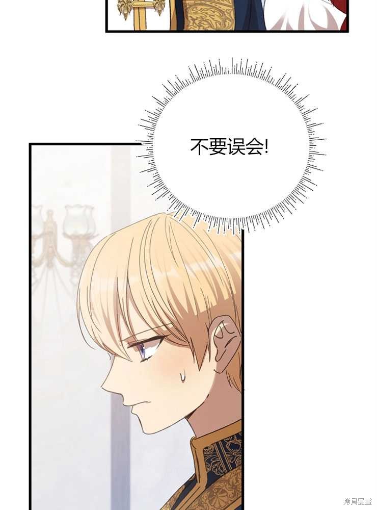 第07话126
