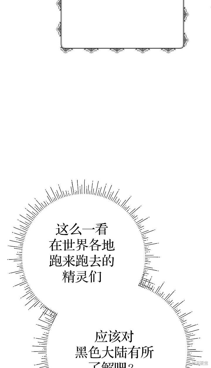 第37话99
