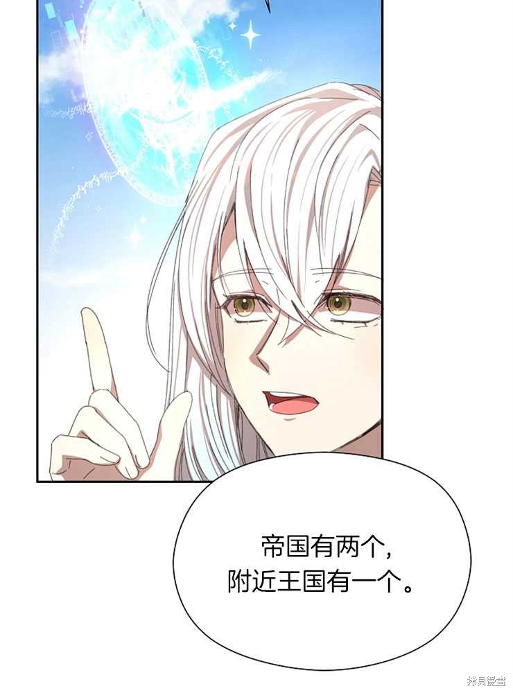 第16话71
