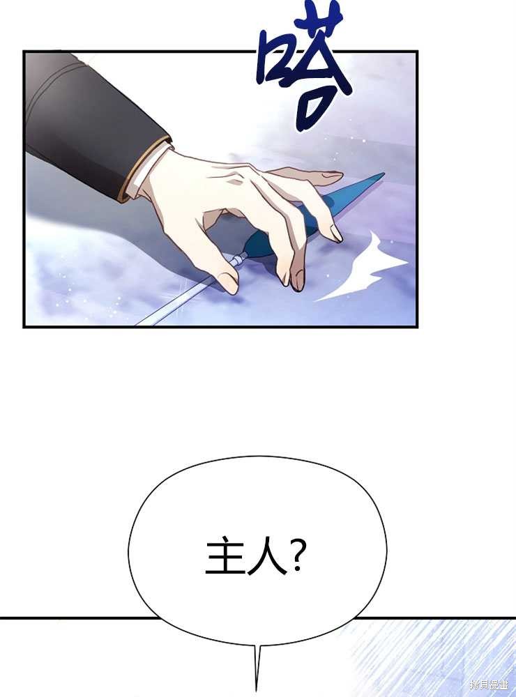 第01话70