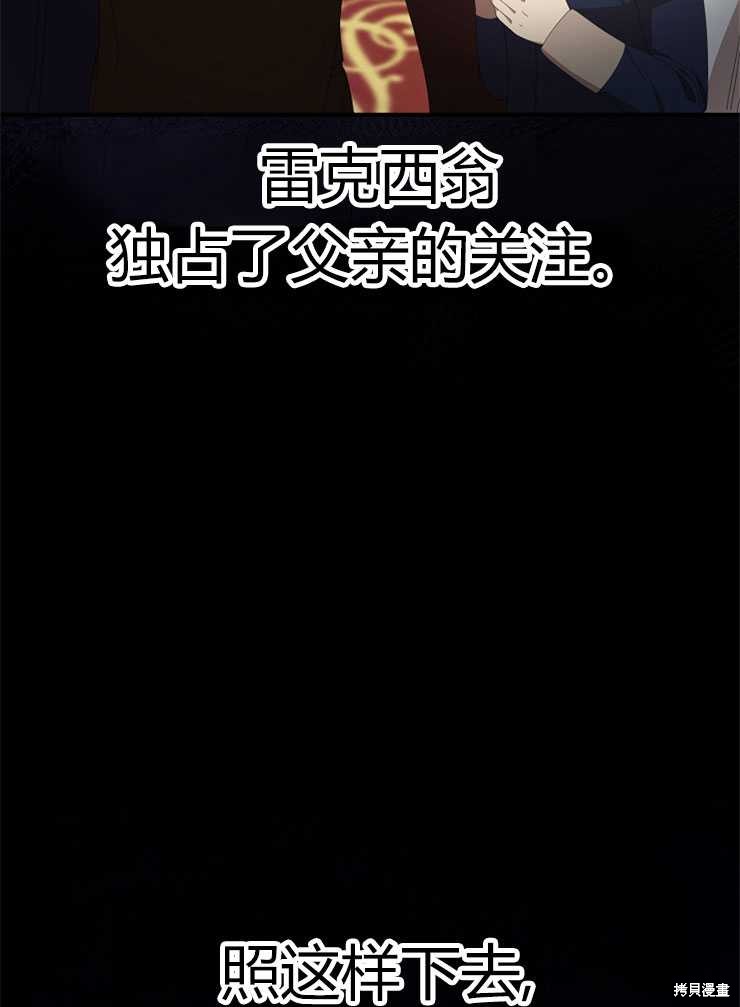 第10话20