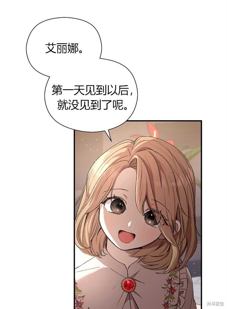 第08话81