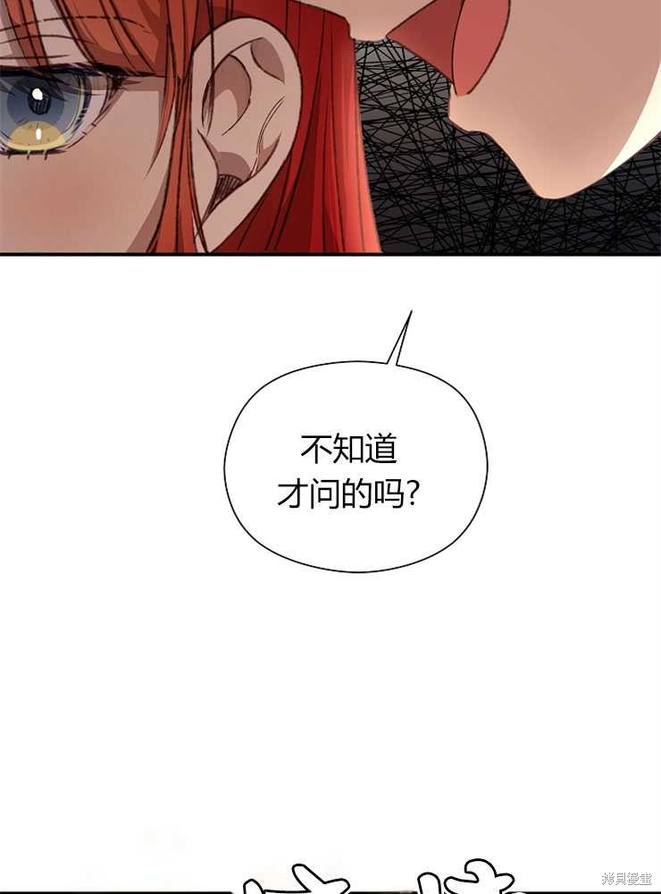 第07话13