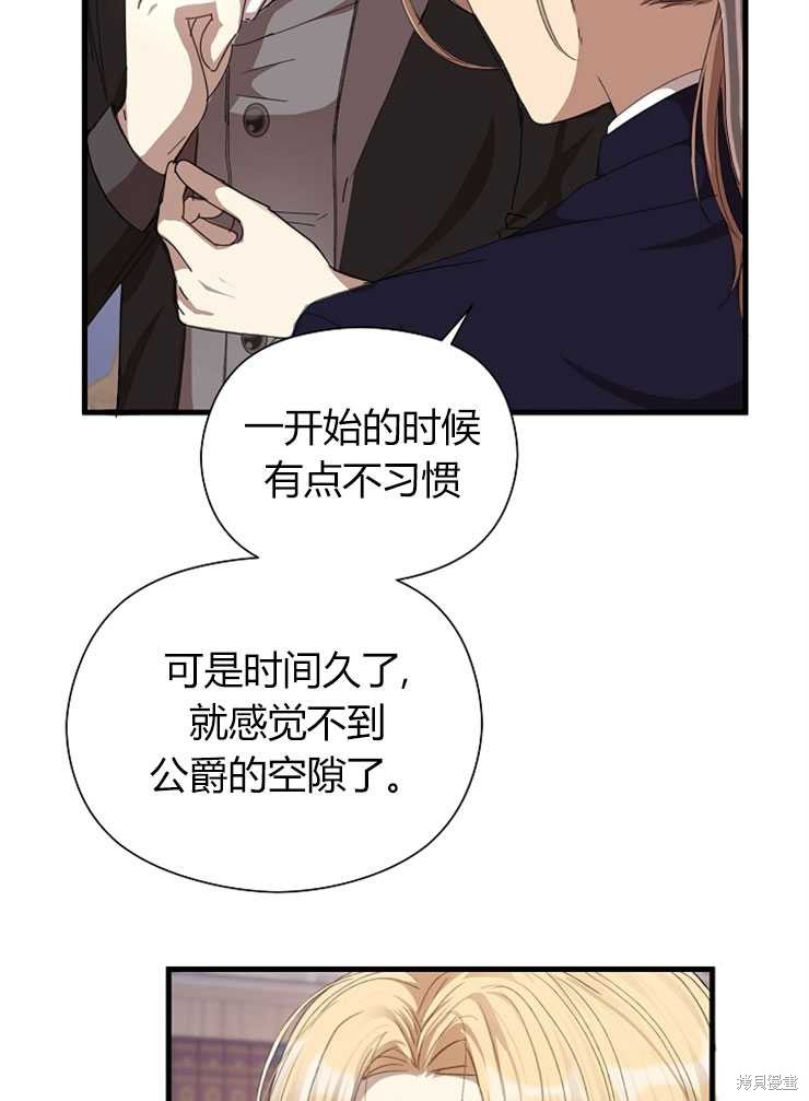 第06话36
