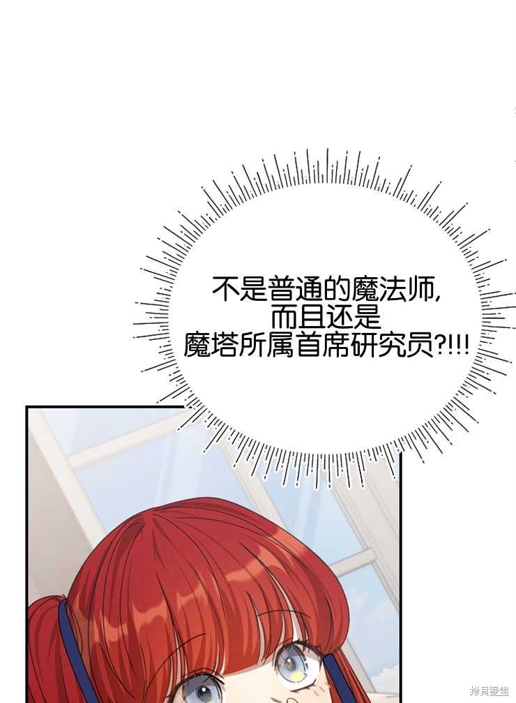 第11话90