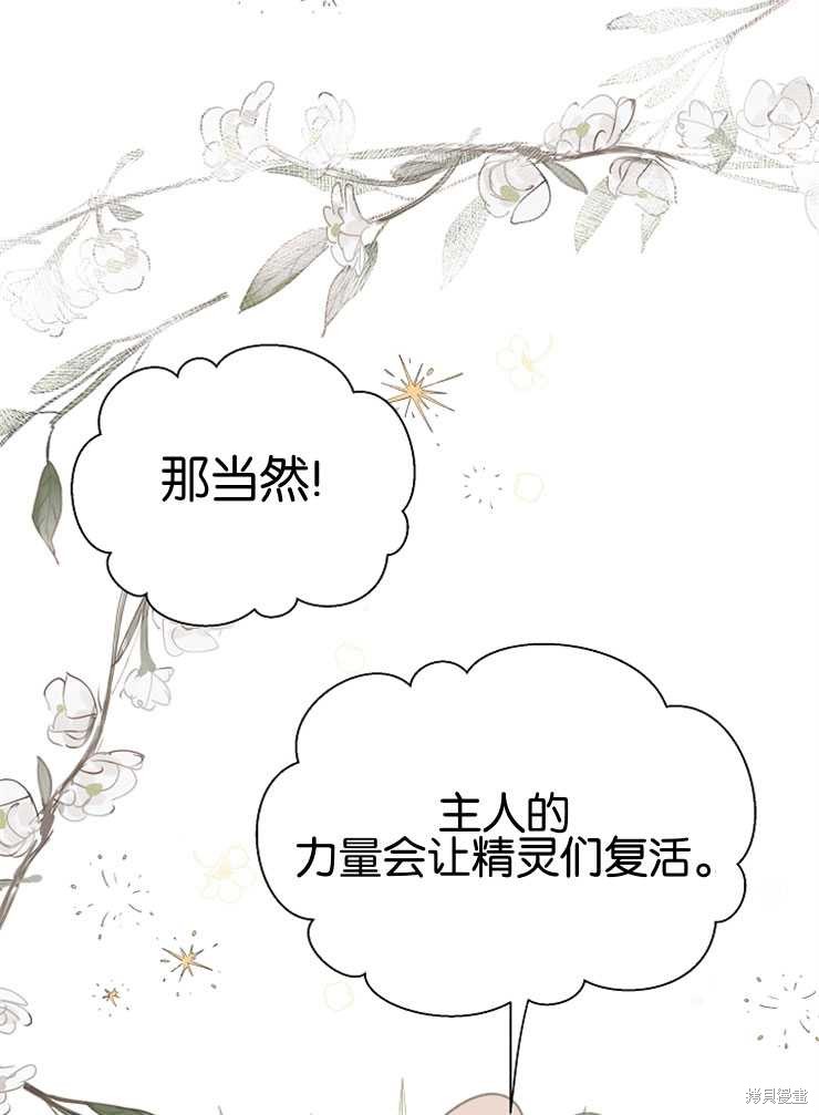 第11话59
