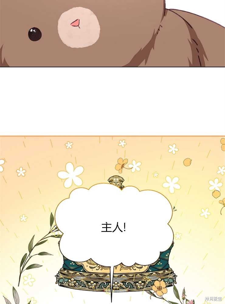 第04话80