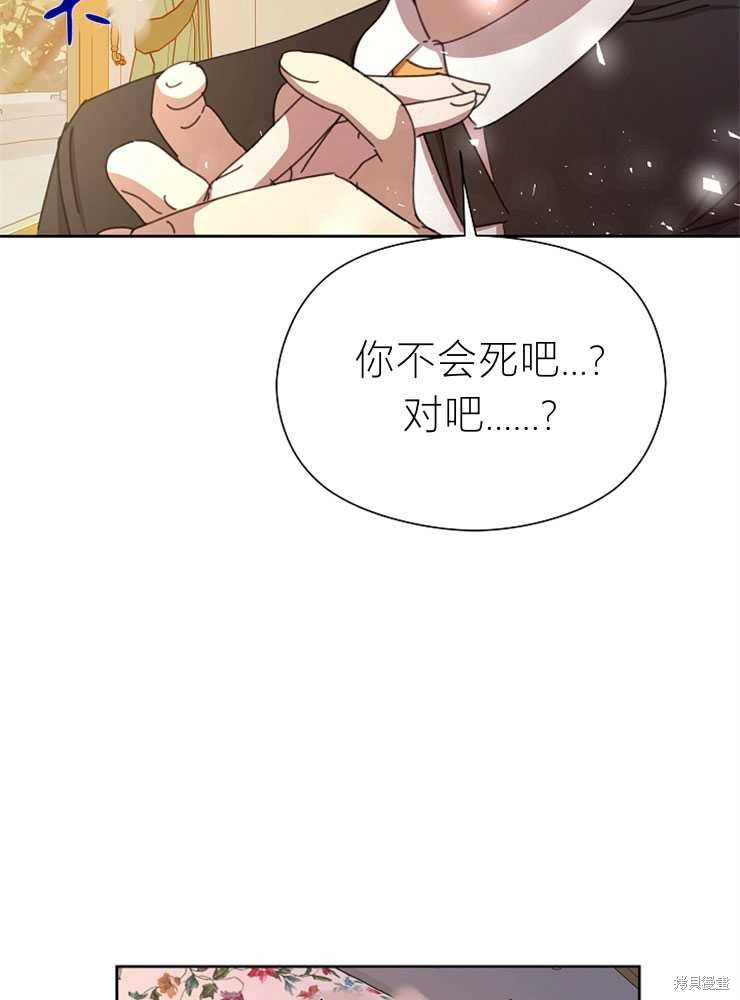第12话95