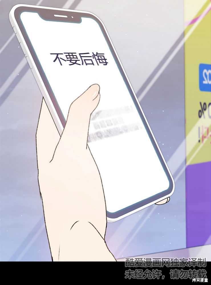第02话14