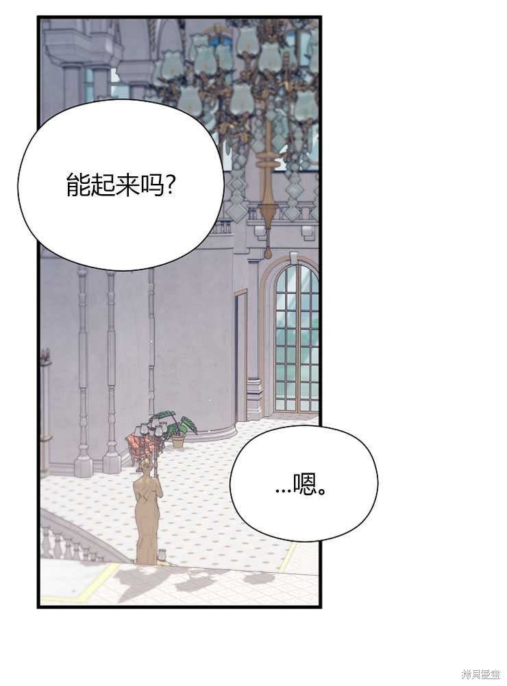 第07话107