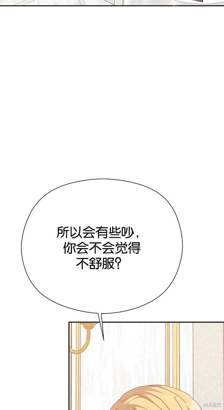 第36话106