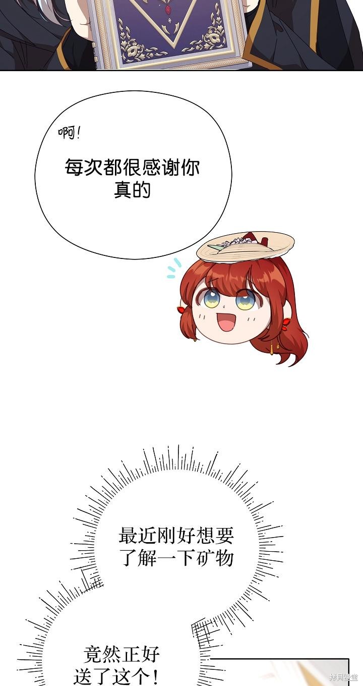 第35话82