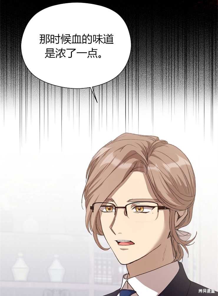 第06话31