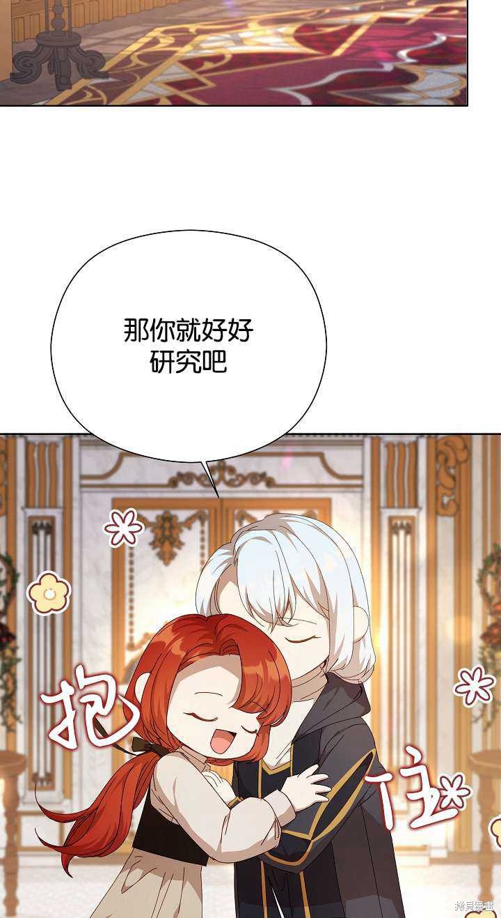 第34话23
