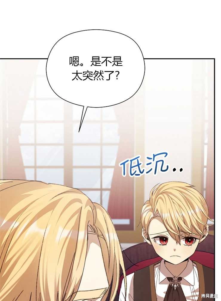 第06话116