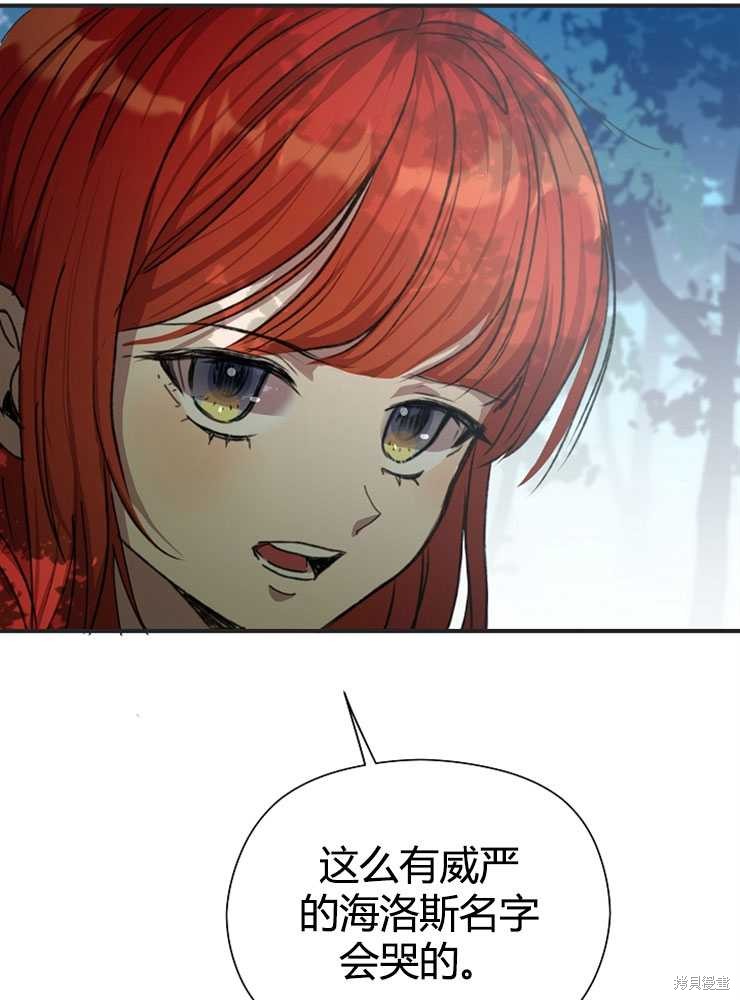 第03话67