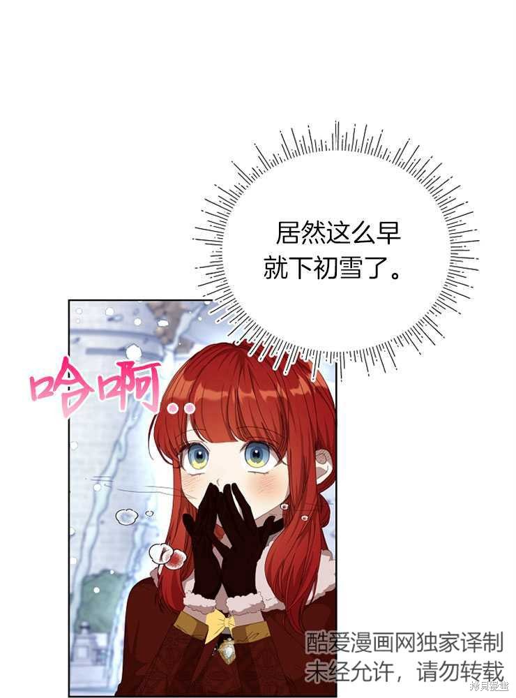 第21话48