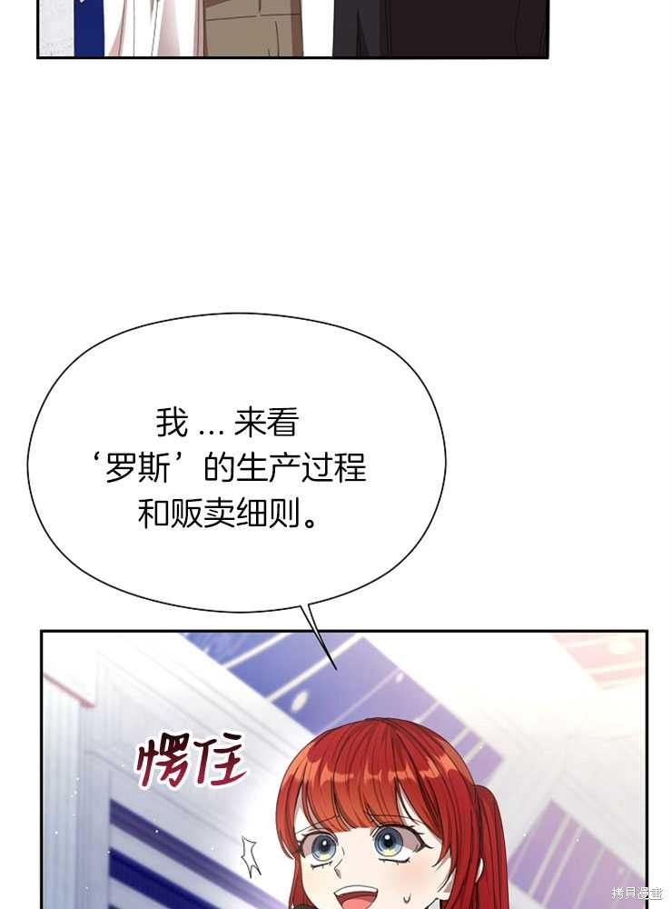 第17话47