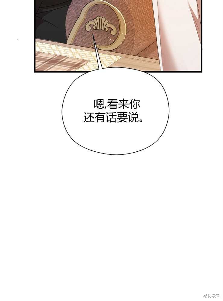 第09话103