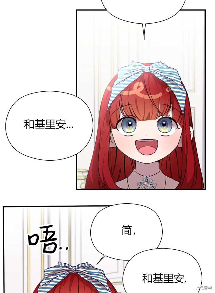 第08话35