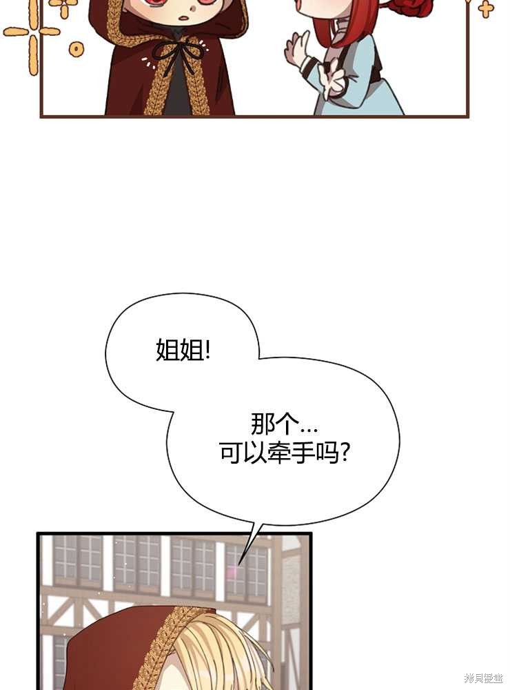 第14话9