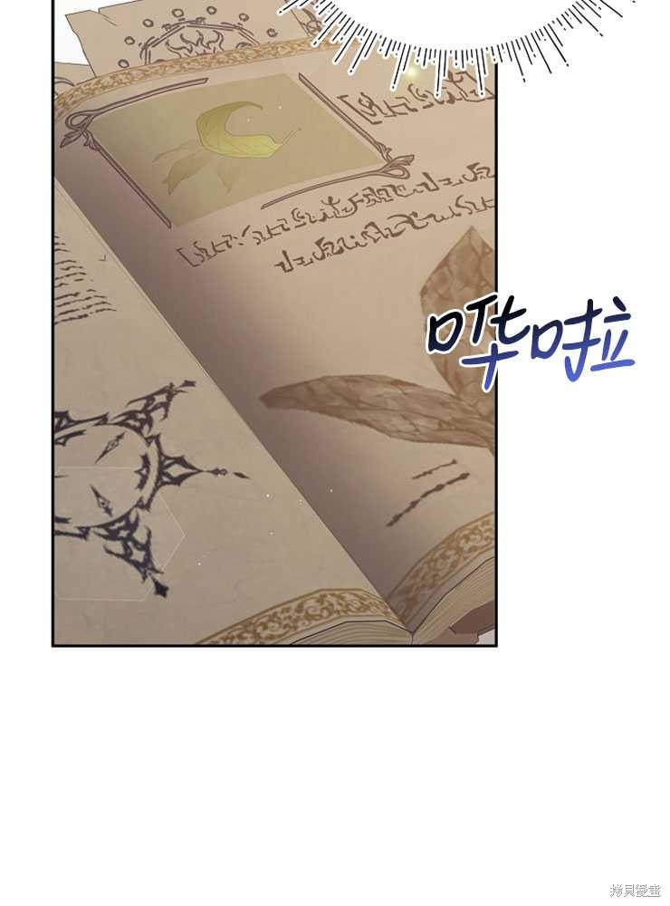 第14话54