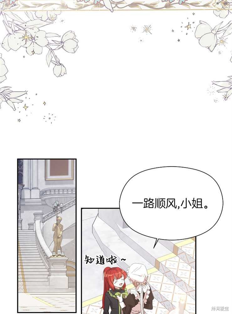 第16话24
