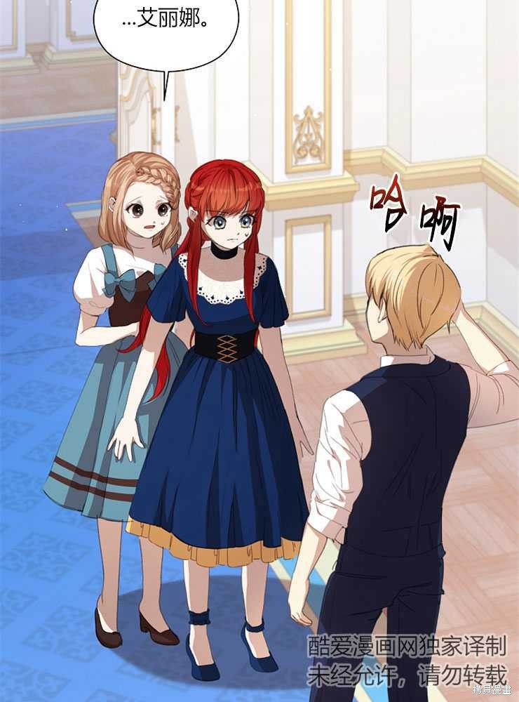 第09话11